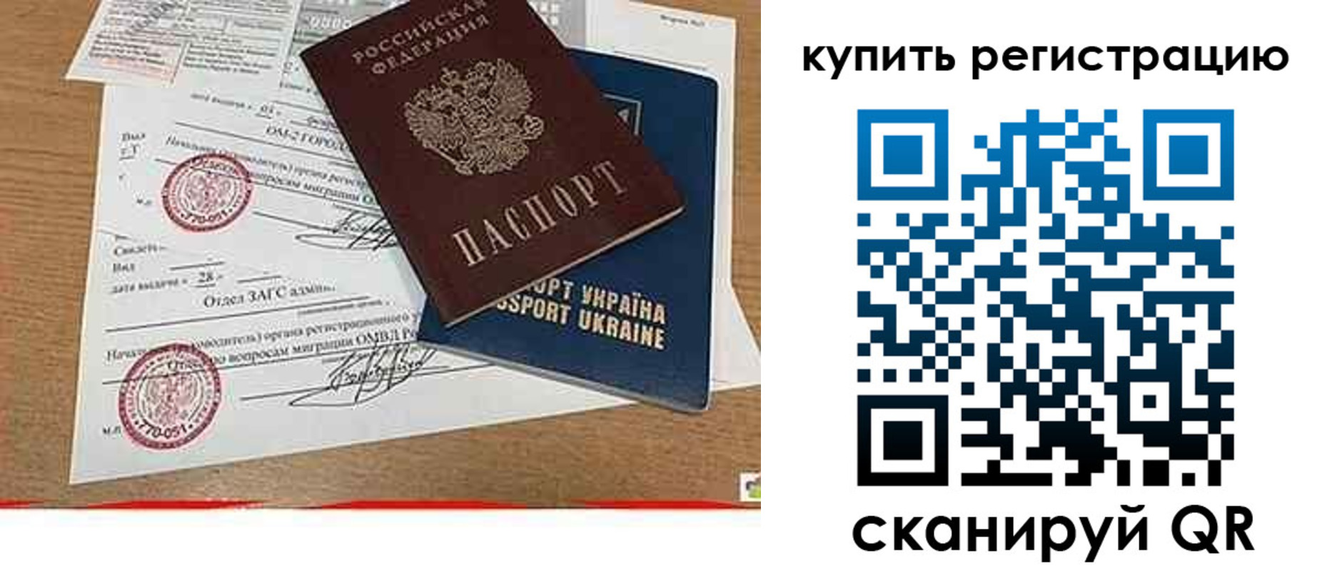 временная регистрация поиск в Нефтеюганске