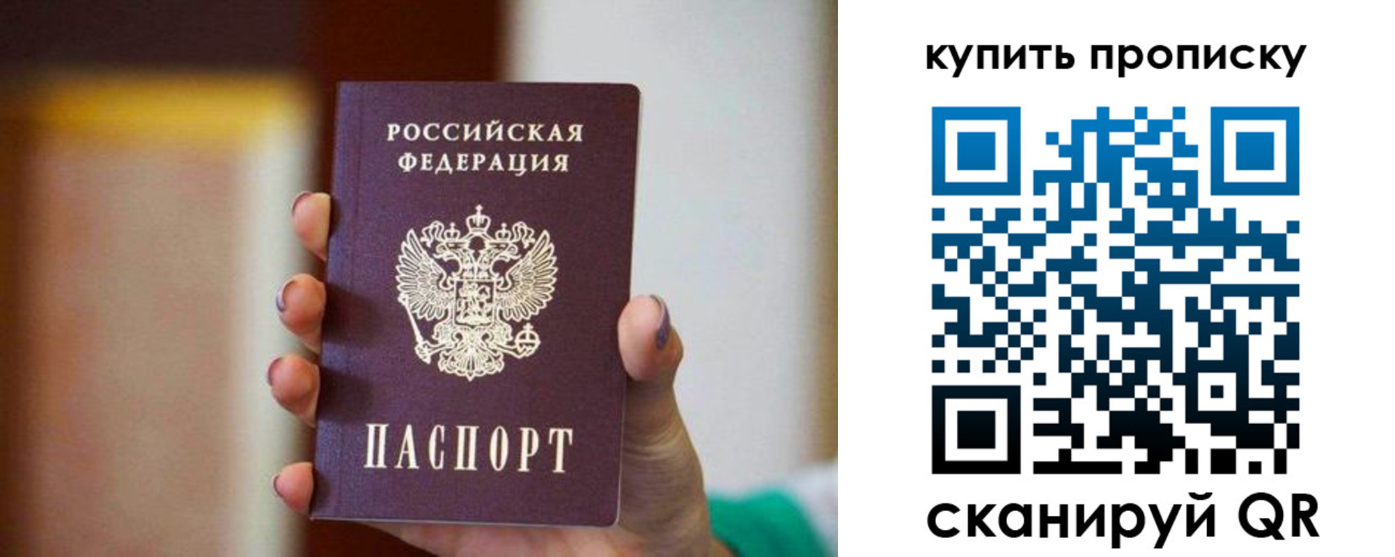 пропишу в квартире в Нефтеюганске