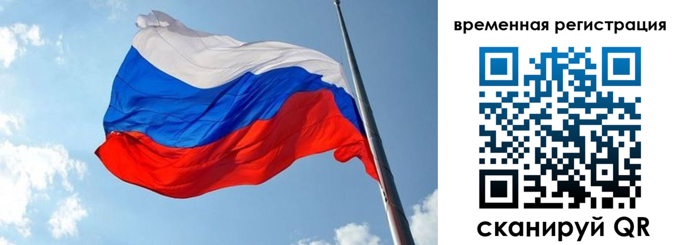 прописка для школы в Нефтеюганске
