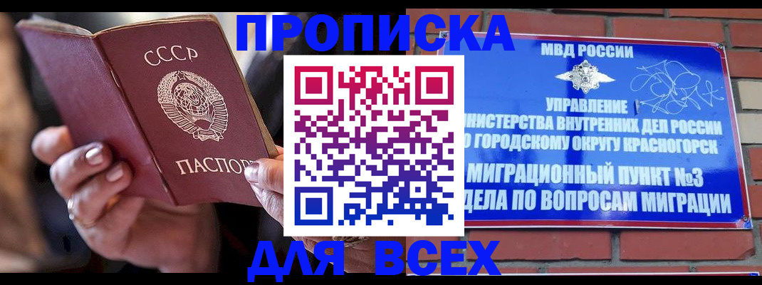 регистрация для дет. сада в Нефтеюганске